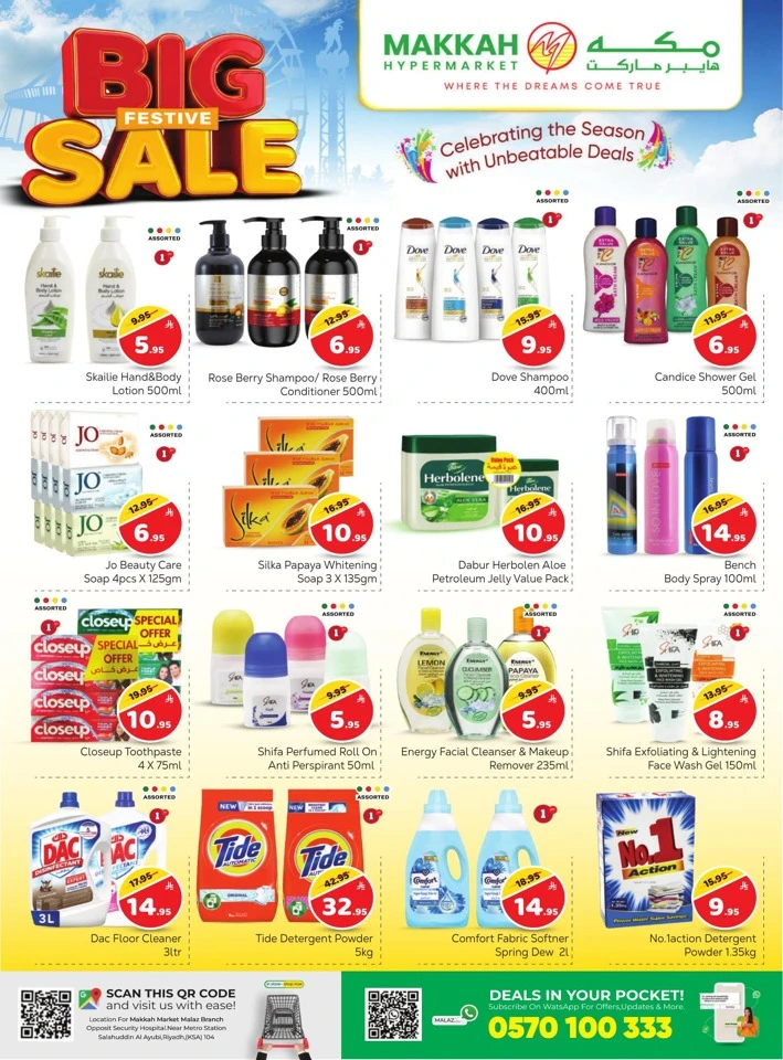 Makkah Hypermarket Big Festive Sale
