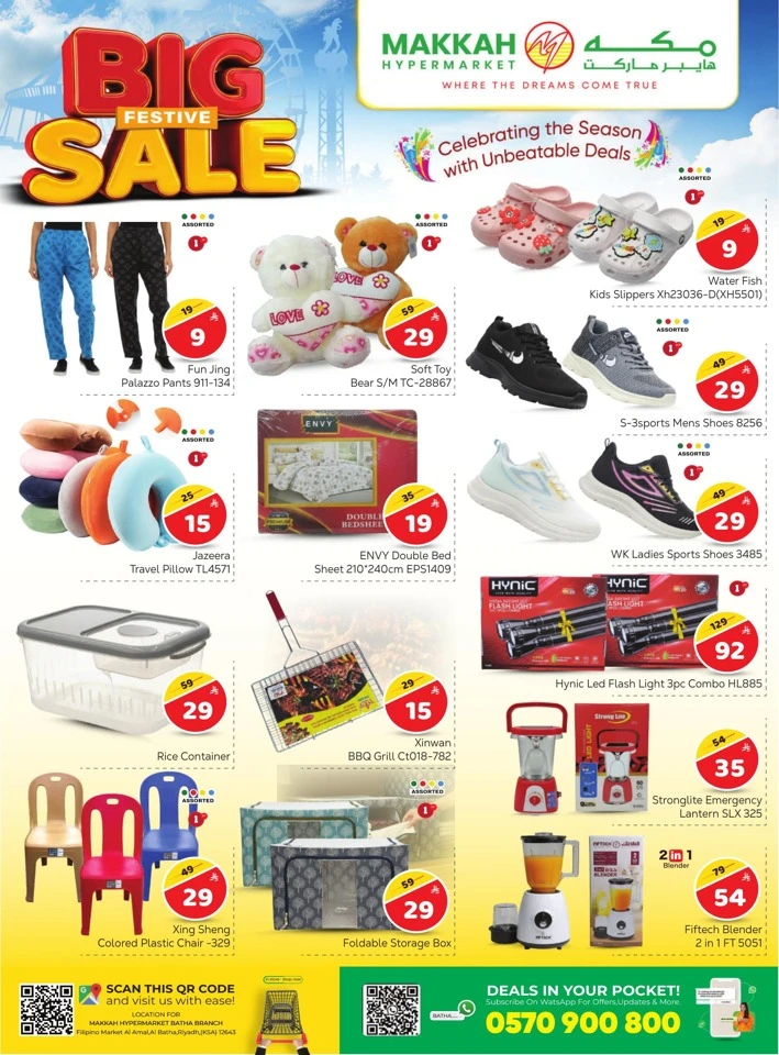 Makkah Hypermarket Big Festive Sale