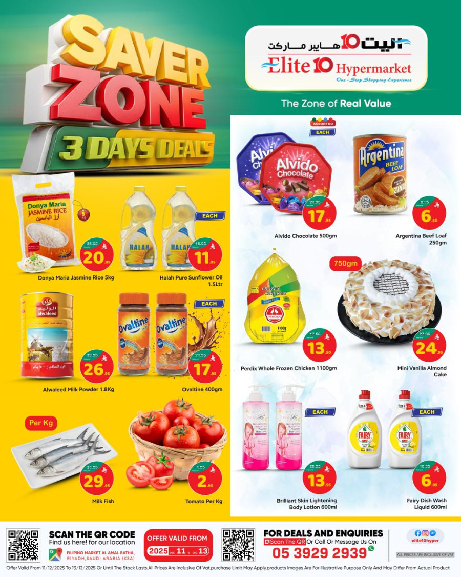 Elite10 Hypermarket Saver Zone