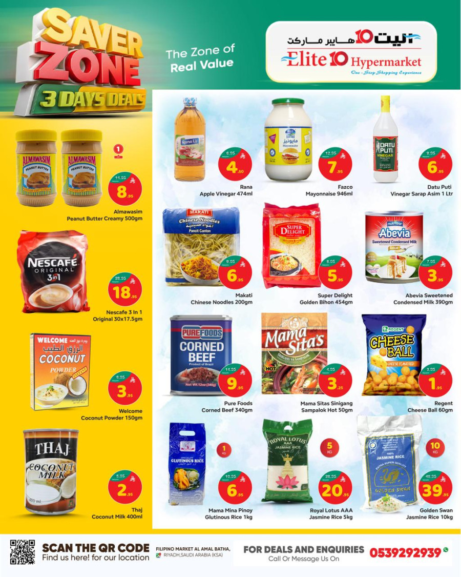 Elite10 Hypermarket Saver Zone