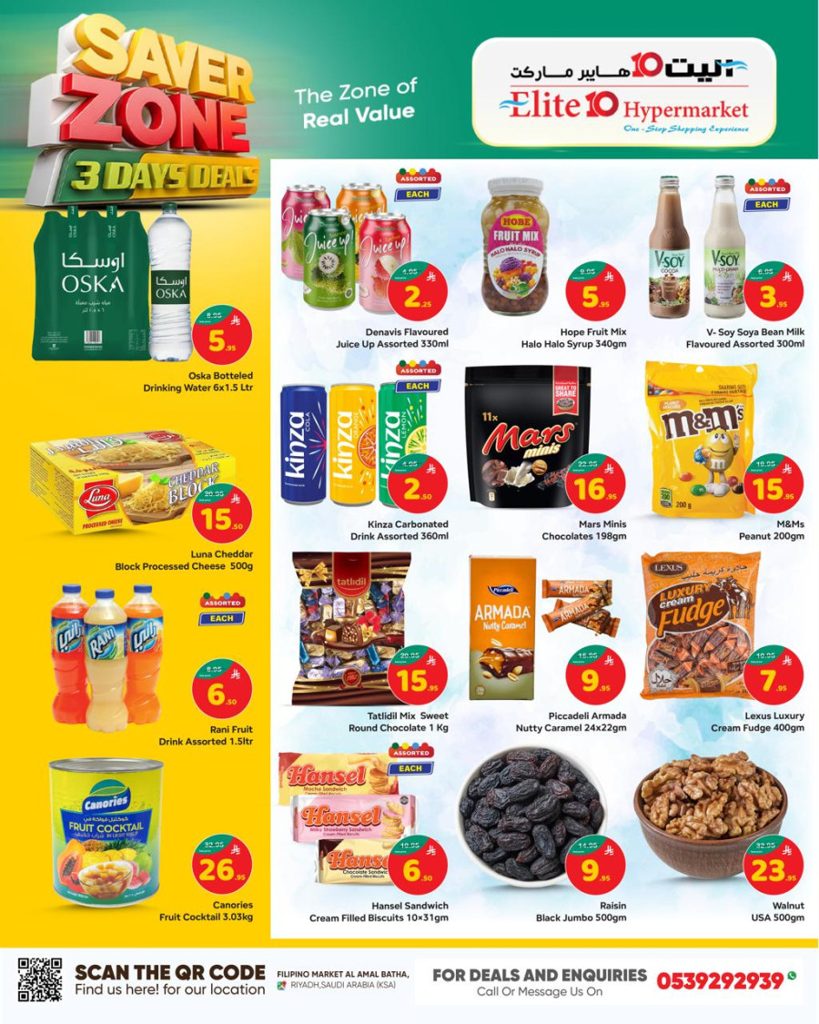 Elite10 Hypermarket Saver Zone