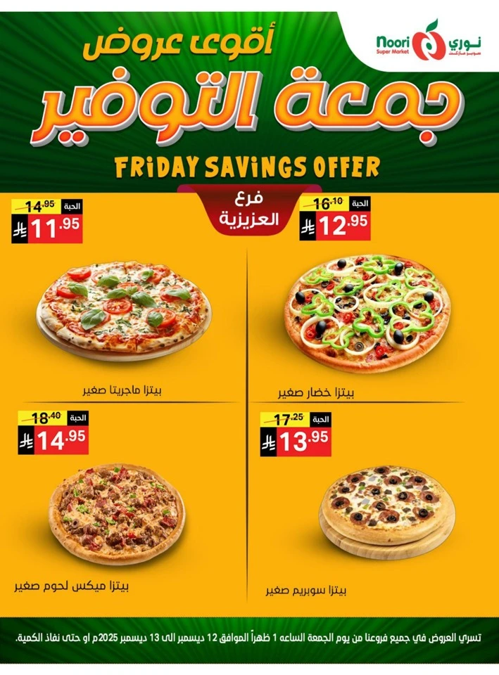 Noori Super Market Friday Savings
