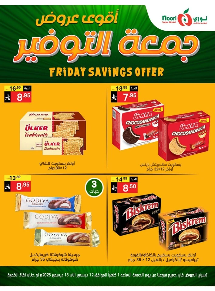 Noori Super Market Friday Savings