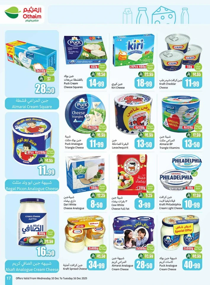Othaim Markets Shopping Deals
