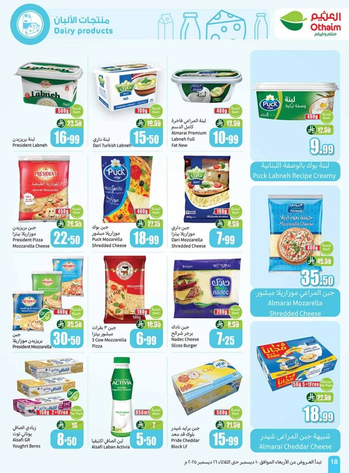 Othaim Markets Shopping Deals