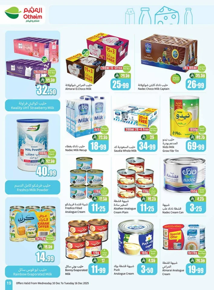 Othaim Markets Shopping Deals
