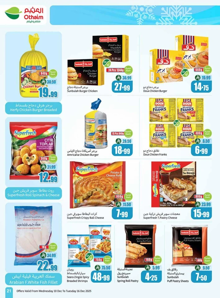 Othaim Markets Shopping Deals