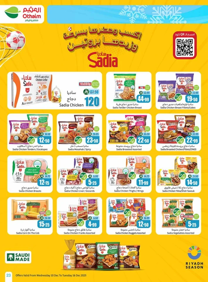 Othaim Markets Shopping Deals