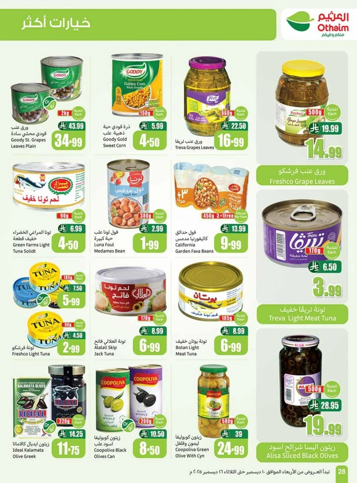 Othaim Markets Shopping Deals