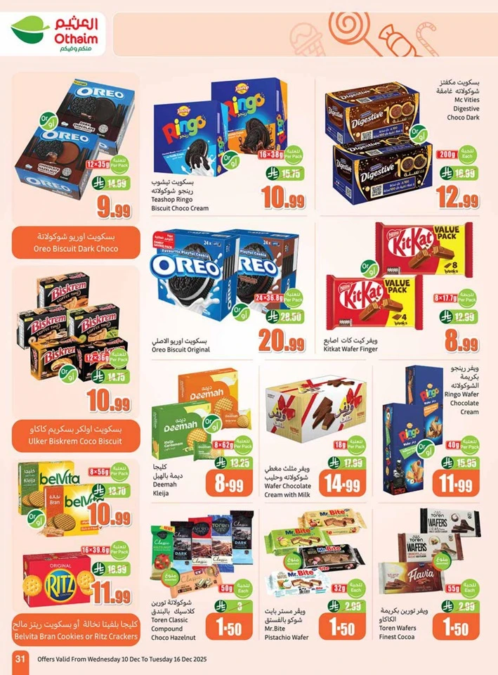 Othaim Markets Shopping Deals