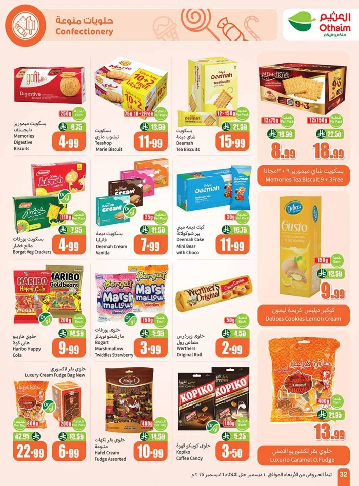 Othaim Markets Shopping Deals