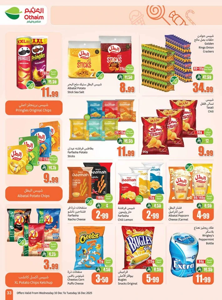 Othaim Markets Shopping Deals