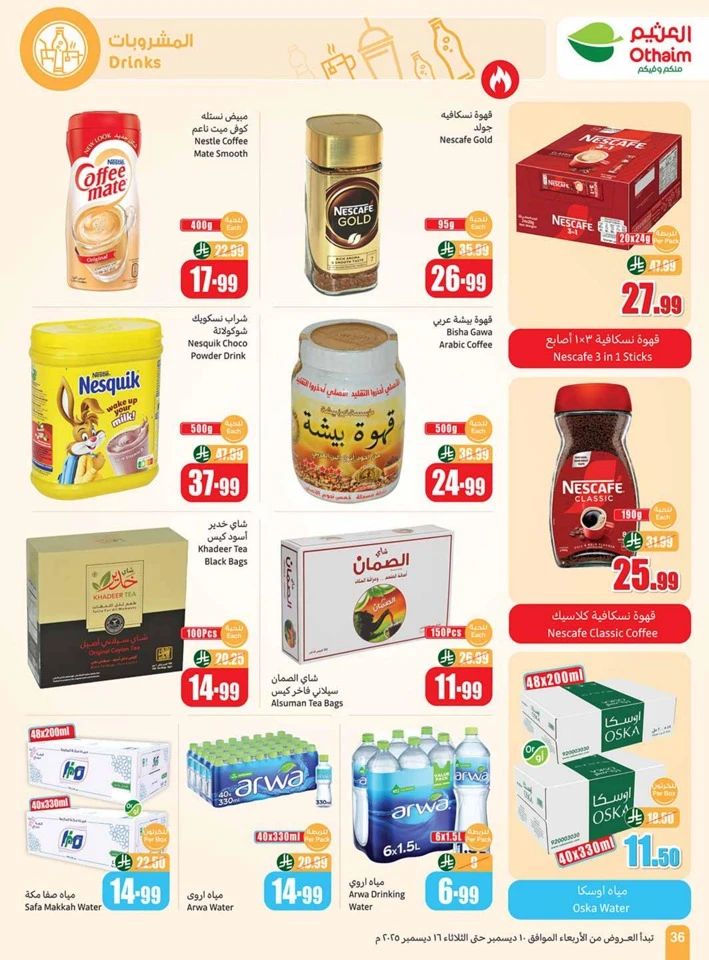 Othaim Markets Shopping Deals