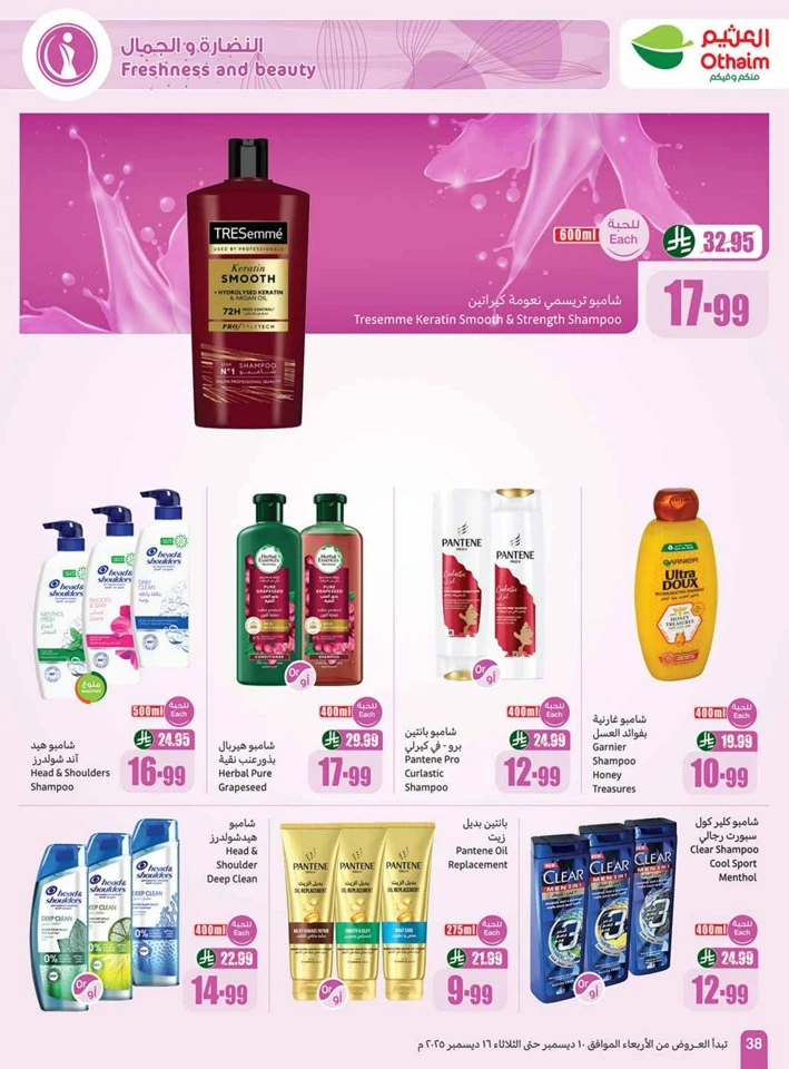 Othaim Markets Shopping Deals