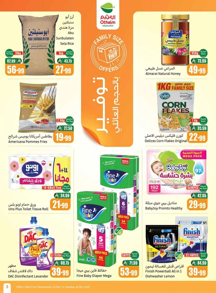 Othaim Markets Shopping Deals