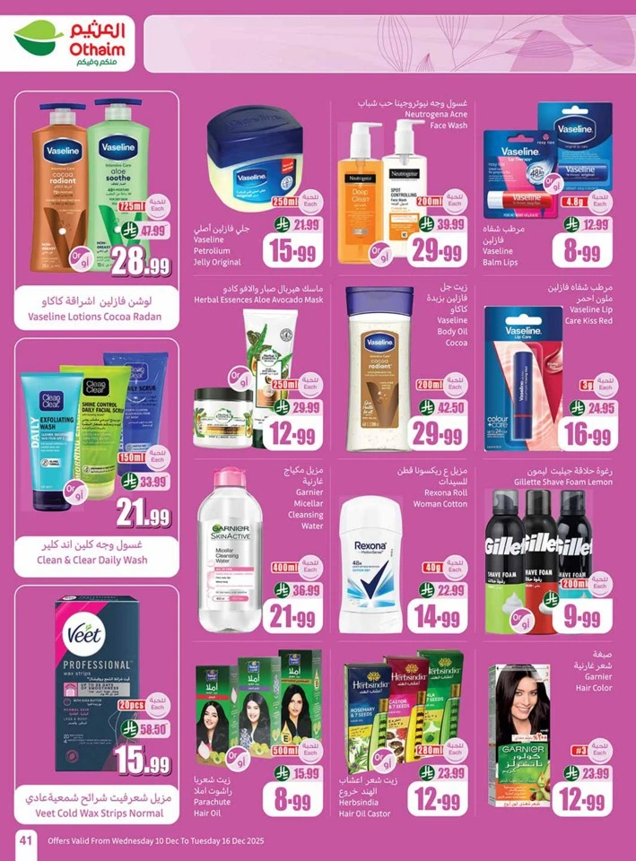 Othaim Markets Shopping Deals