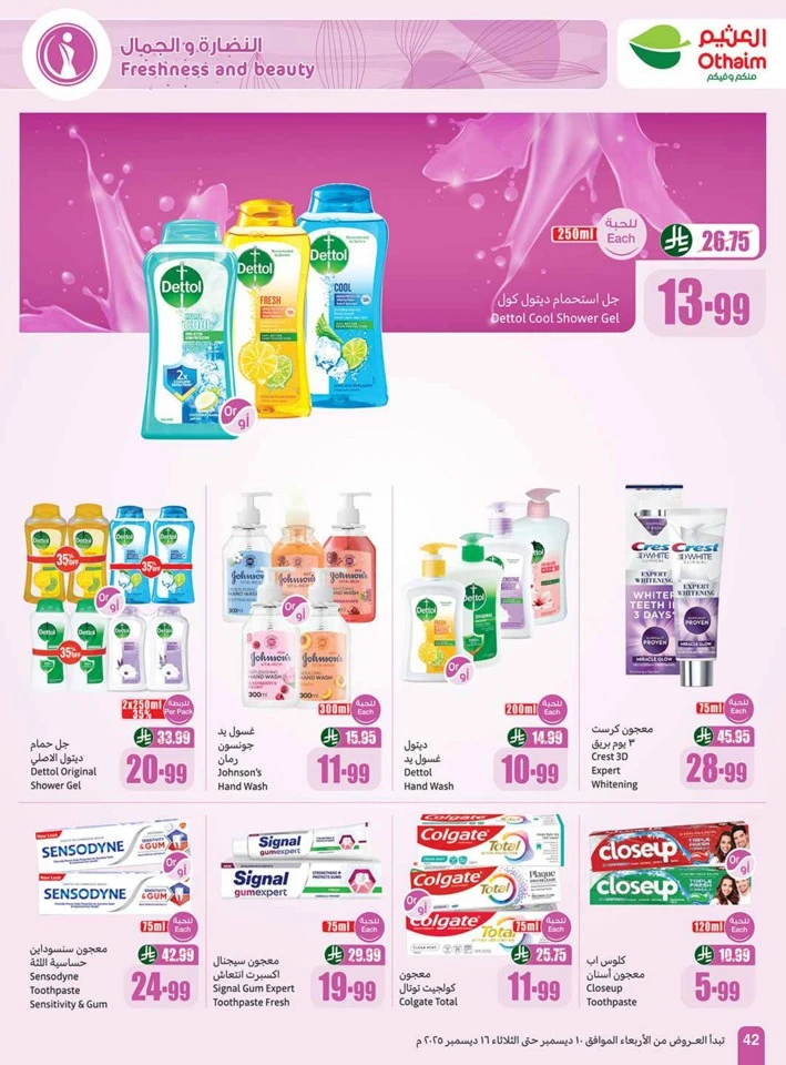 Othaim Markets Shopping Deals