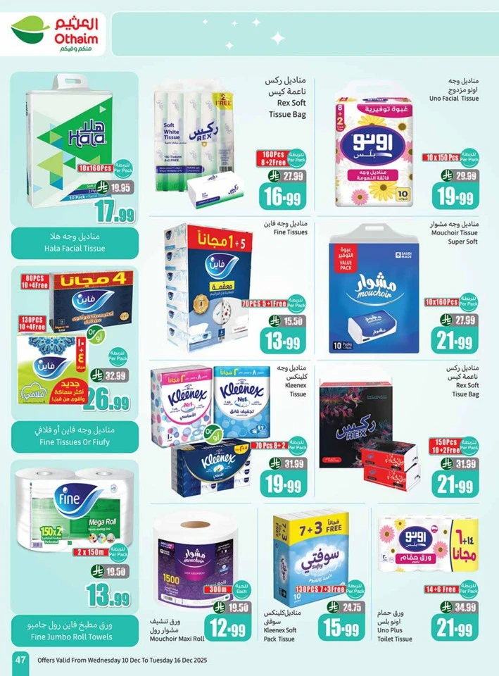 Othaim Markets Shopping Deals