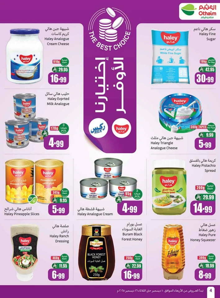 Othaim Markets Shopping Deals
