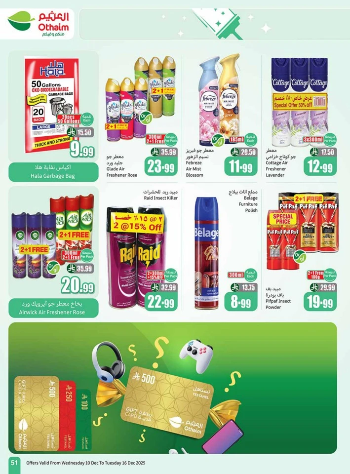 Othaim Markets Shopping Deals