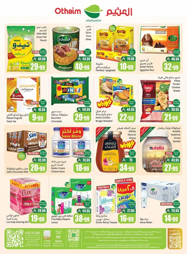 Othaim Markets Shopping Deals