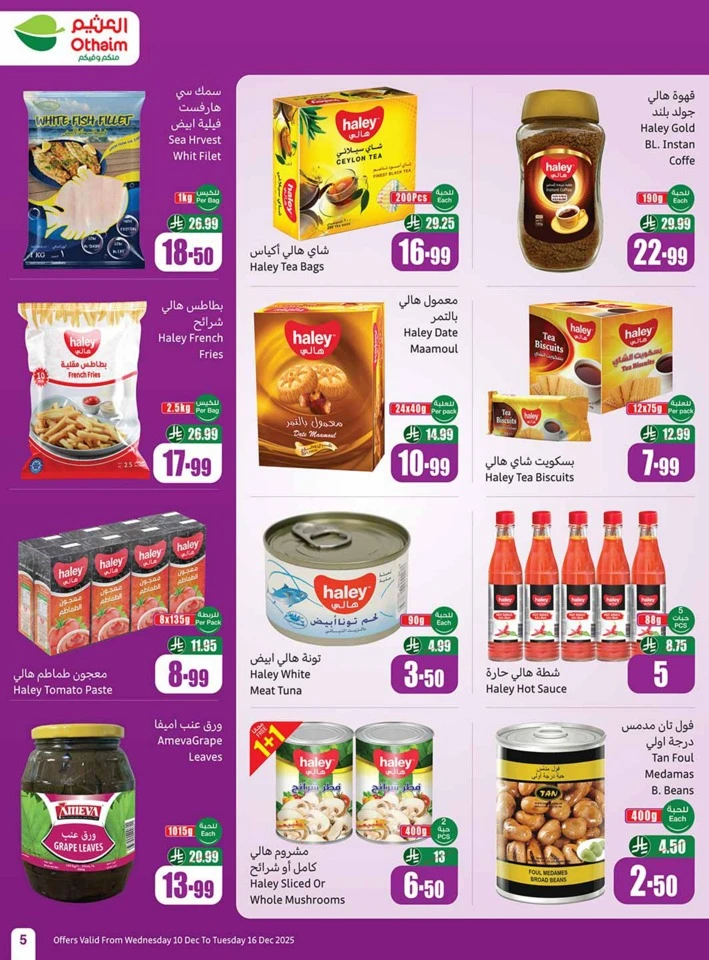 Othaim Markets Shopping Deals