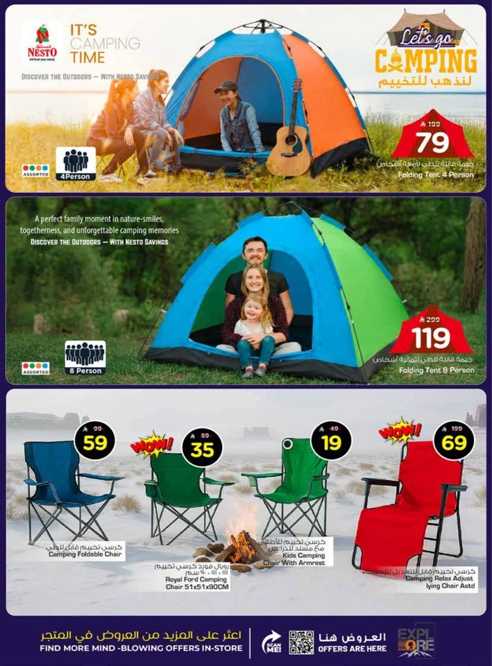 Nesto Lets Go Camping