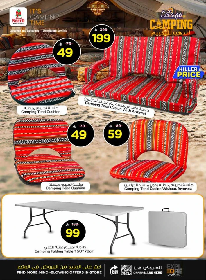 Nesto Lets Go Camping
