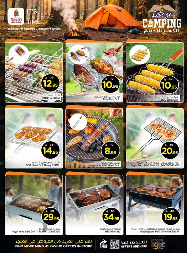 Nesto Lets Go Camping