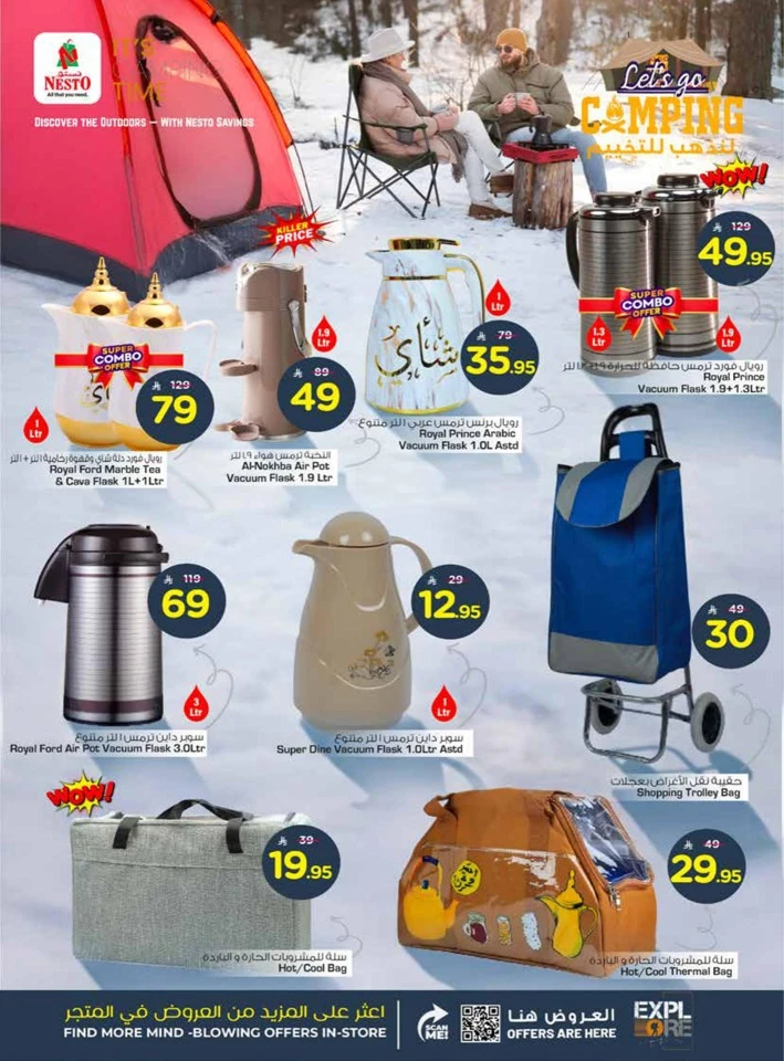 Nesto Lets Go Camping