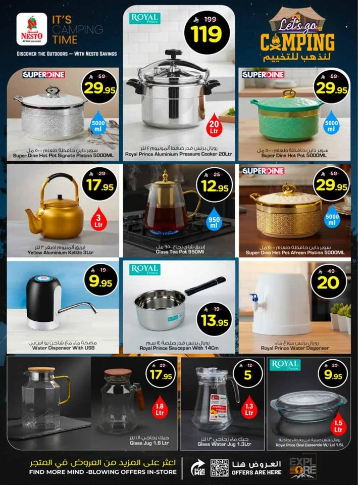 Nesto Lets Go Camping