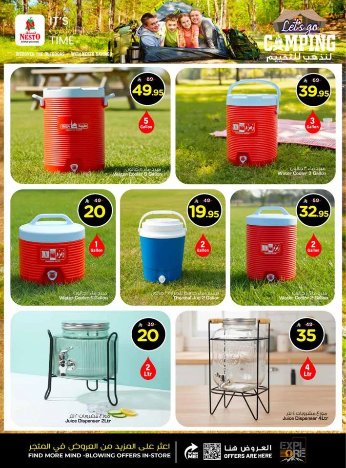 Nesto Lets Go Camping