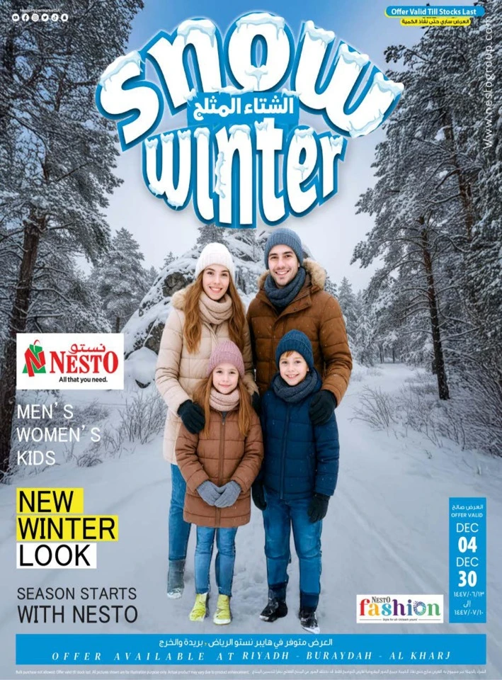 Nesto Snow Winter Promotion