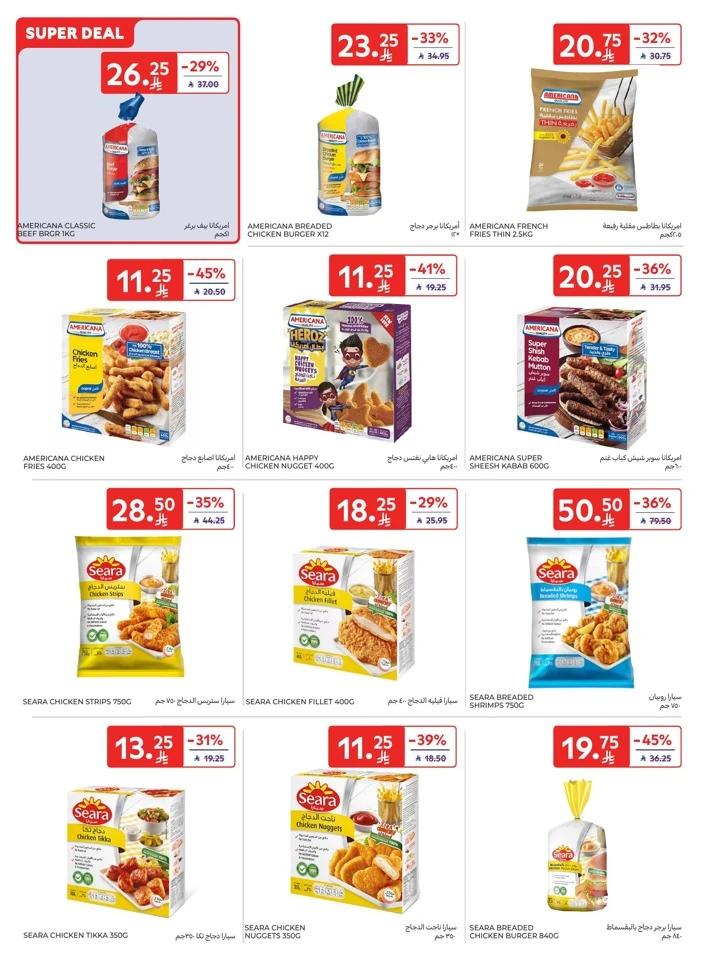 Carrefour Super Deals