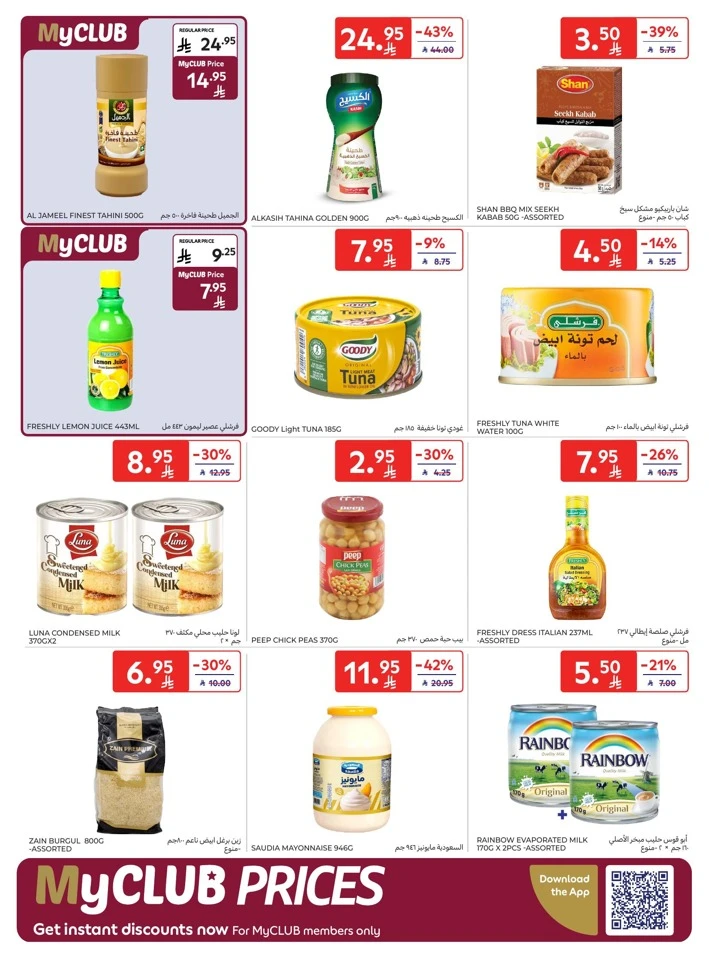 Carrefour Super Deals