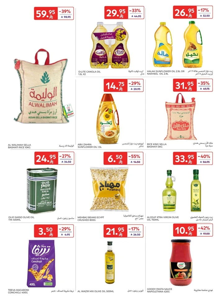Carrefour Super Deals