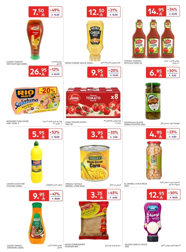 Carrefour Super Deals