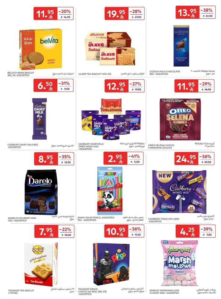 Carrefour Super Deals