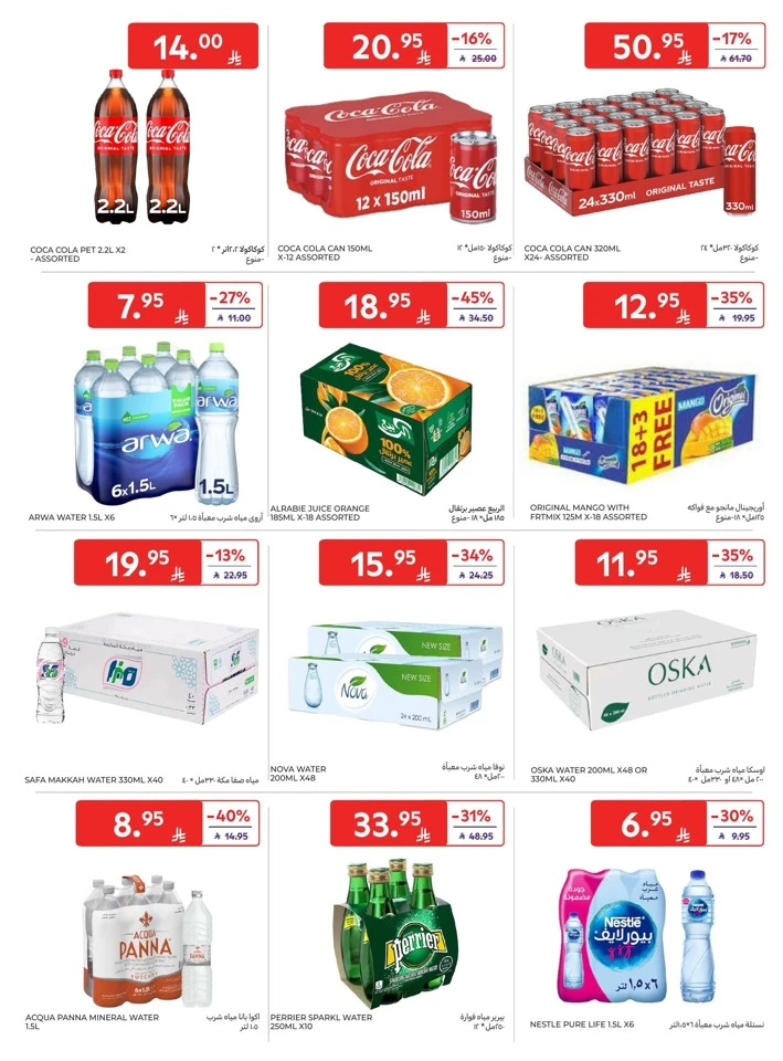 Carrefour Super Deals
