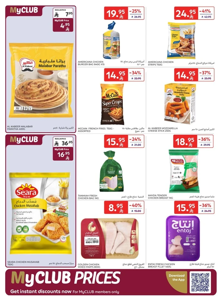 Carrefour Super Deals
