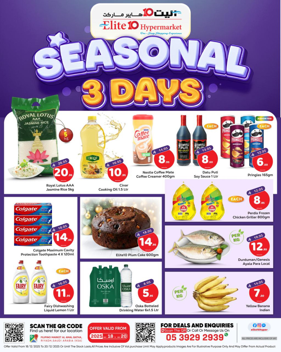 Elite10 Hypermarket 3 Days Deal