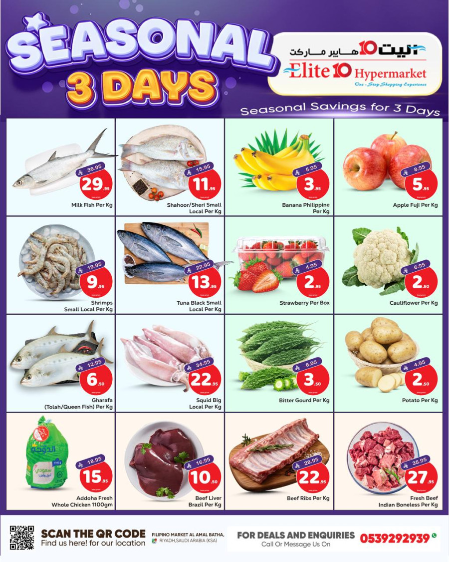 Elite10 Hypermarket 3 Days Deal
