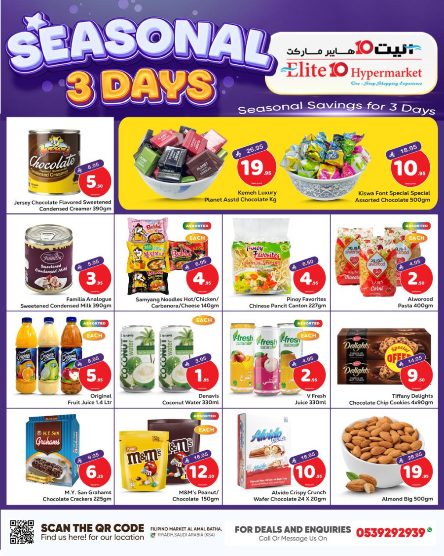 Elite10 Hypermarket 3 Days Deal