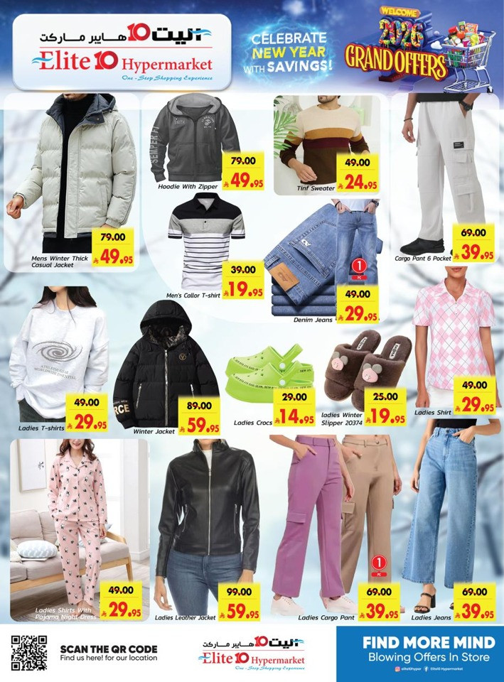 Elite10 Hypermarket Grand Offers