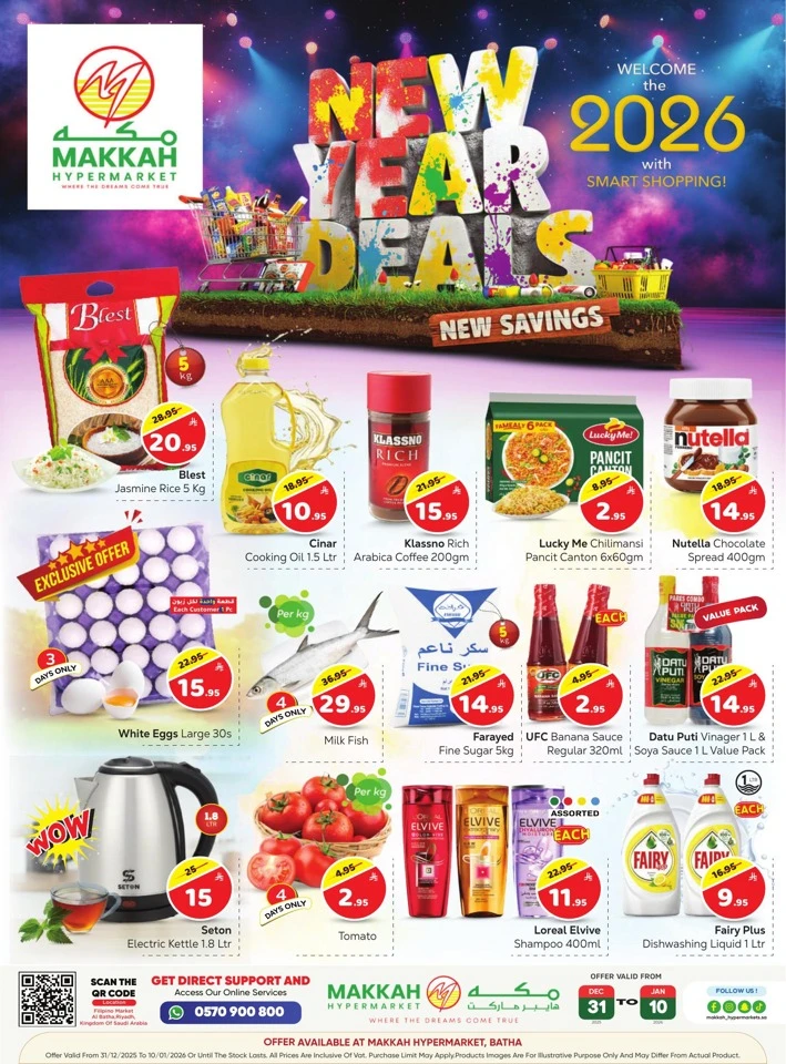 Makkah Hypermarket New Year Deals