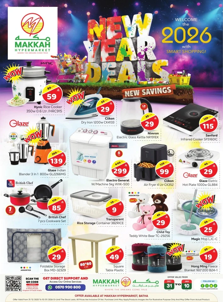Makkah Hypermarket New Year Deals