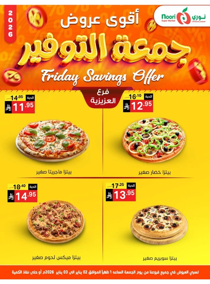 Noori Super Market Friday Savings Offer