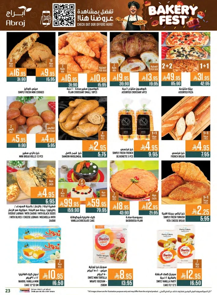 Abraj Hypermarket Bundle Offers
