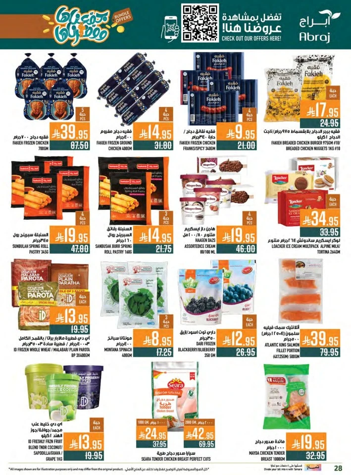 Abraj Hypermarket Bundle Offers
