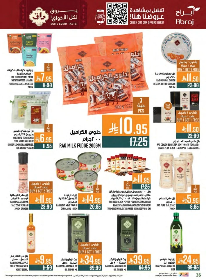 Abraj Hypermarket Bundle Offers